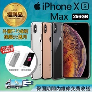 【Apple 蘋果】福利品 iPhone Xs Max 6.5吋 256GB 智慧型手機(外觀近新品+電池健康度80%以上)