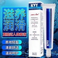 润滑剂 KVY Jelly Personal Water Soluble Lubricant Oil Sex Toy Mainan Seks