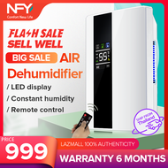 NFY เครื่องดูดความชื้นสำหรับอากาศ & เครื่องฟอกอากาศมัลติฟังก์ชั่นจอแสดงผลแอลอีดี