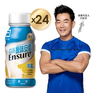 【亞培】安素菁選-原味不甜237ml x24入(均衡營養、增強體力、幫助肌肉生長)