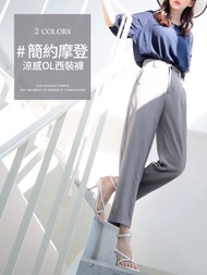 涼感率性簡約直筒西裝褲