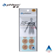 【Phiten®銀谷】活力貼布 X30 (50枚/包)