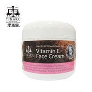 【Timaru 堤瑪露】紐西蘭維他命E保養面霜(白蓋) 150ml