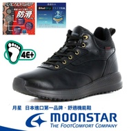 日本Moonstar男中筒4E寬楦SPLT防水防滑多功能健行鞋SUWM0686黑色