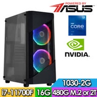 華碩B560平台【雙燁殺手】i7八核獨顯電玩機(I7-11700F/16G/2TB//GT1030-2G)