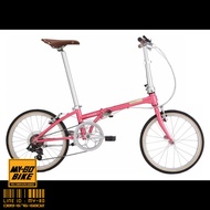จักรยานพับ Dahon Boardwalk D7