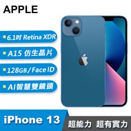 【Apple 蘋果】iPhone 13 128GB 智慧型手機 藍色