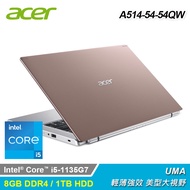 【Acer 宏碁】A514-54-54QW 14吋輕薄筆電 粉色