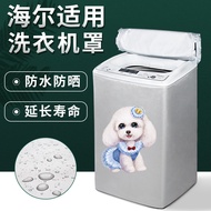 1PCS COPY NOT REAL Haier washing machine cover waterproof and sunscreen automatic pulsator 10 kg washing machine dust cover thickened cover