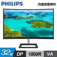 PHILIPS 32型 328E1CA 4K曲面專業螢幕