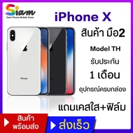 iPhone X มือ2 สภาพ80-90% เครื่องสวย มีรับประกันร้าน อุปกรณ์ครบ ไอโฟนX ไอโฟนมือสอง Apple iX พร้อมส่ง