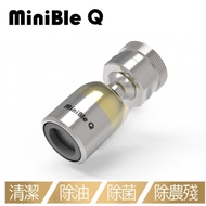 HerherS和荷 MiniBle Q 微氣泡起波器 轉向版