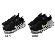 Nike 休閒鞋 Air Zoom-Type Fuse 男鞋 黑 白 黃 任選 反光 氣墊 厚底 單一價 DC8893-001