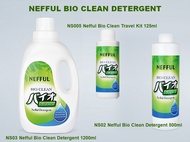 Nefful Bio Clean Detergent 125ml / 500ml / 1200ml 妮芙露洁净洗剂