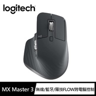 【Logitech 羅技】MX Master 3 無線滑鼠
