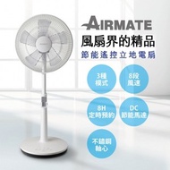 艾美特 FS35PC9R 14吋 DC直流馬達遙控風扇 遙控擺頭