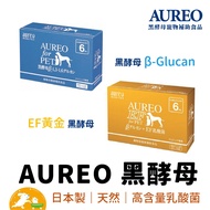 【日本AUREO】寵物補助食品(黑酵母β-Glucan)  AUREO 黑酵母 黃金黑酵母 6ml 15ml 進口