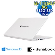 【儲存空間大放送】Dynabook EX50L-J PBS41T-01300E 銀河白(i5-1135G7/8G/512G SSD/W10/FHD/15.6)