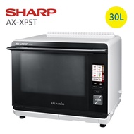 SHARP 夏普 | 30L HEALSIO水波爐 (AX-XP5T)