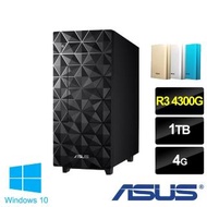 【送ASUS快充行動電源】ASUS 華碩 H-U500MA AMD 四核心桌上型電腦(R3 4300G/4G/1TB/W10)