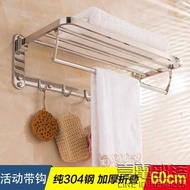 毛巾架不銹鋼304浴巾架 廁所掛件置物架2層免打孔雙層 快速出貨