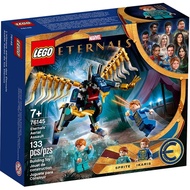 樂高LEGO 超級英雄系列 - LT76145 Eternals Aerial Assault