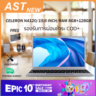 【ASUS Factory】ผ่อน 0% โน๊ตบุ๊คใหม่เอี่ยม  AST intel Coreรุ่น N4120/I5-5200/I5-6200 15.6นิ้ว/ 8G /SSD128G วินโดว์10 โปรมแกรมภาษาไทย คอมพิวเตอร์พกพาสะดวก การใช้เรียนออ