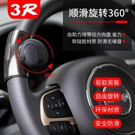 方向盤神器 助力球 汽車方向盤助力球轉向助力器多功能輔助轉向器助理把手省力器套