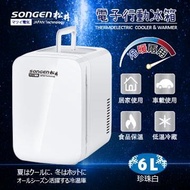 SONGEN松井冷暖兩用電子行動冰箱/保溫箱 CLT-06W新創半導體電子製冷