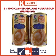 F1-100G CANNED ABALONE CLEAR SOUP