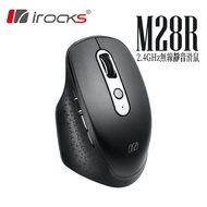 iRocks M28R 2.4GHz無線靜音滑鼠