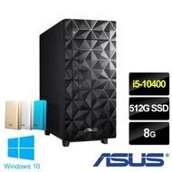 【送ASUS快充行動電源】ASUS 華碩 H-S300MA i5-10400 六核電腦(i5-10400/8G/512GB PCIe SSD/W10)