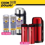 【CookPower 鍋寶】#304不鏽鋼保溫杯瓶組(A/B組任選)