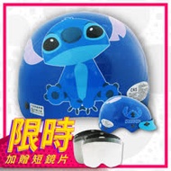 【S-MAO】正版卡通授權 史迪奇02 兒童安全帽 雪帽(機車│鏡片│迪士尼│GOGORO E1)