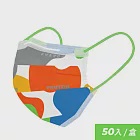 【藥師健生活】聯名款 成人醫療口罩 活力撞色款(50入/盒)