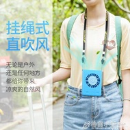 共田 W910掛脖小風扇 充電小型懶人便攜式隨身攜帶旅行掛頸掛脖子格蘭小舖 母親節禮物