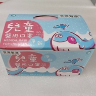 淨新 兒童 小臉成人 淡色 三層平面 醫用口罩  台灣製造 一盒50入盒裝