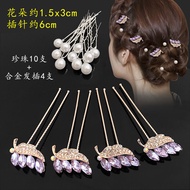 Korean Pearl Rhinestone Oblique Hair Insert Hairpin Adult Ball Head Centipede Braid Updo Pin U-Shaped Hairpin Head Accessories