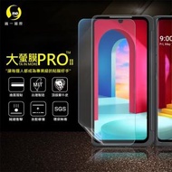 【o-one大螢膜PRO】LG Velvet 滿版全膠擴充配件兩入組螢幕保護貼(SGS環保無毒 超跑包膜頂級犀牛皮)