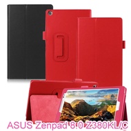 ASUS華碩 Z380 Zenpad 8.0 相框式支架可立型書本皮套