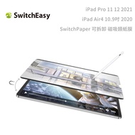 【SwitchEasy】iPad Pro 11吋 12.9吋 / Air4 10.9吋 可拆卸 磁吸類紙膜 附收納夾