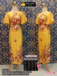 ชุดไทย บรรเจิด รหัส 674-134-138 เสื้อแขนระบายผ้าปาเต๊ะอัดกาว มี 6 ไซส์+ผ้าถุงป้ายซิปผ้าปาเต๊ะอัดกาว มี 6 ไซส์ ไม่รวมเครื่องประดับ