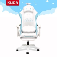 KUCA  การยศาสตร์ เก้าอี้เกมมิ่ง อัพเกรด ที่รองขา + 4D หลังเก้าอี้ เก้าอี้คอม ถ่ายทอดสด / เล่นเกม / ออฟฟิศ / เรียนหนังสือ
