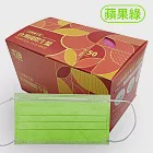 台灣國際生醫 雙鋼印 一般醫療口罩(50入盒裝)-蘋果綠
