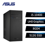 華碩 ASUS S300TA 桌上型電腦(i5-10400/8GB/512GB/UHD/W10) H-S300TA-510400048T