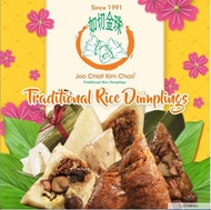 Joo Chiat Kim Choo 5 + 5 Super Bundle Nyonya+Salted Egg Traditional Rice Dumplings