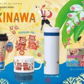 (日本星巴克城市杯)沖繩地區 限定馬克杯、保溫杯 代購