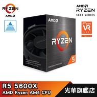 AMD Ryzen 5 5600X 處理器 AM4 R5 5600X 6C12T CPU