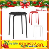 SCC  เก้าอี้ทำงาน เก้าอี้เกมมิ่ง IKEA เก้าอี้ สตูล มีสีดำ/ขาว/แดง อิเกีย MARIUS มาริอุส เก้าอี้สแตนเลส เก้่าเอนหลัง เก้าอี้สุขภาพ เก้าอี้ตัวเล็ก