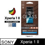 日本Rasta Banana Sony Xperia 1 II 黑猩猩最高硬度強化玻璃保護貼降藍光款
